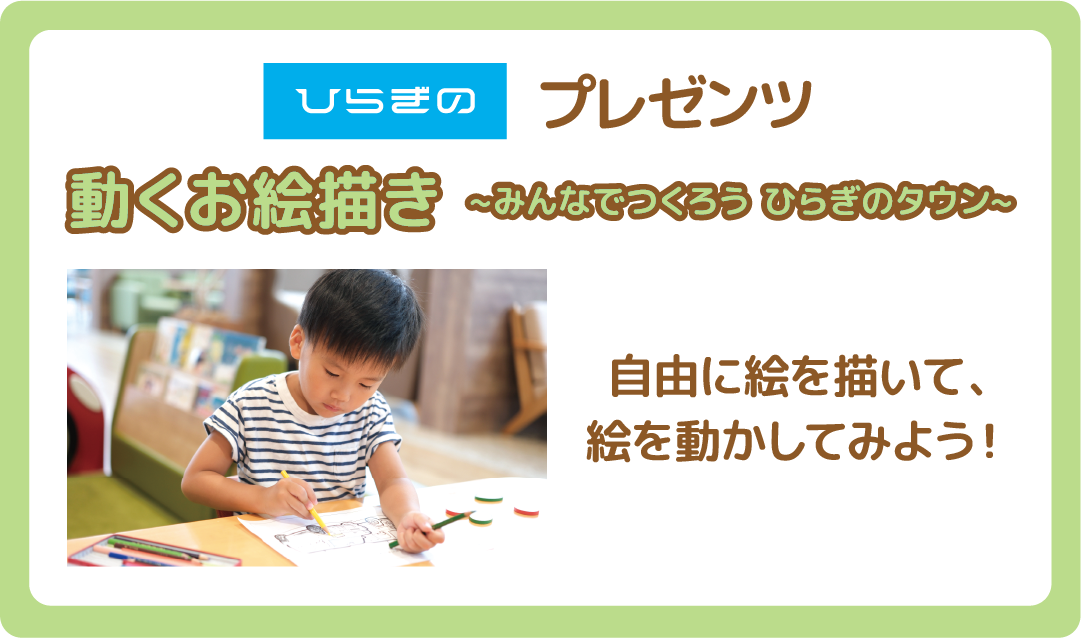 仮面ライダーガヴ ショー 観覧無料！ 11:00~ 14:00~